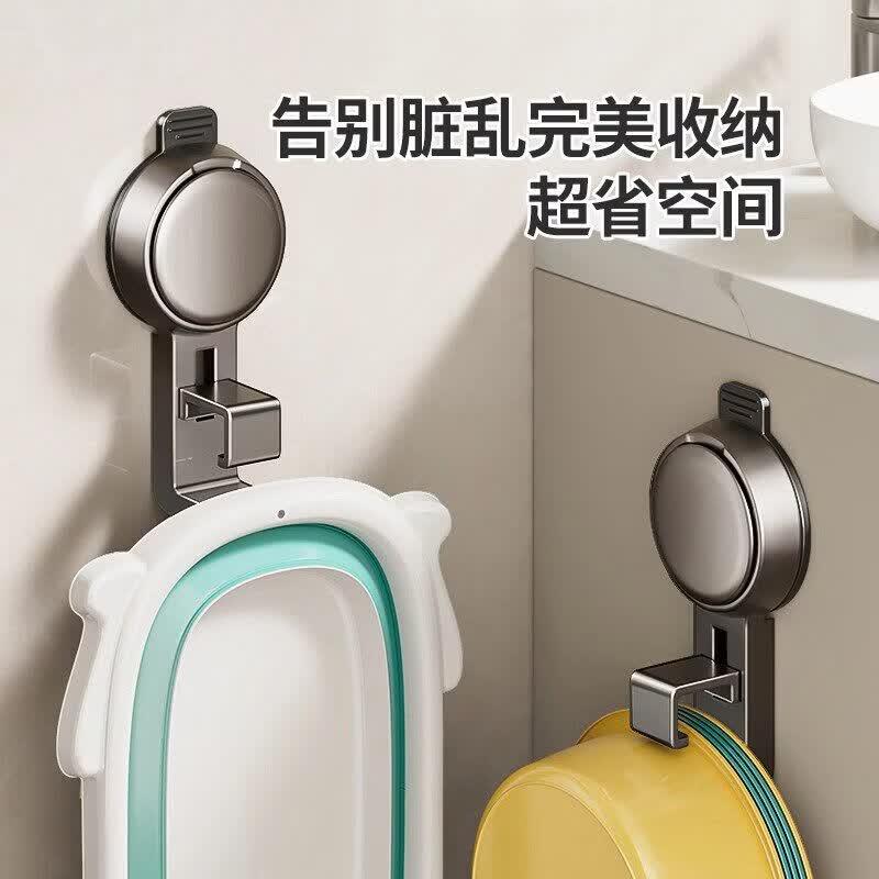 脸盆架免打孔壁挂式钩收纳强力承重吸盘浴室柜下卫生间盆 德国品质【简约白】3个装
