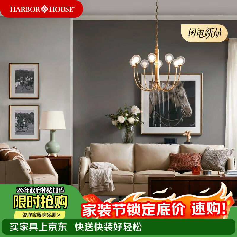 Harbor House【政府补贴】美式皮沙发进口头层牛皮沙发361度全包真皮沙发Dover 实惠组合装【三人位+单人位】 三人位