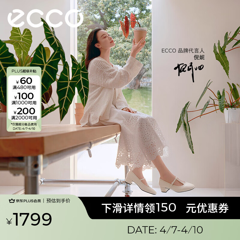 爱步（ECCO）单鞋女 26年夏季新款轻奢商务通勤羊皮浅口粗跟高跟鞋 丽芙250613 冰白色25061301017 38