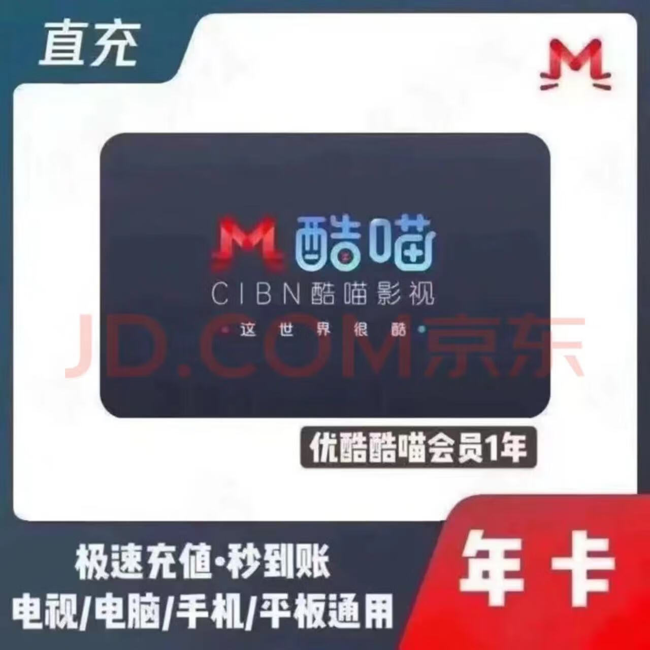 ӿvipԱ꿨 ſһ Ӷ TV12 ͨ ֻųֵʵ105Ԫ