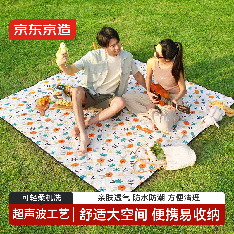 京东京造 户外野餐垫公园帐篷防潮垫露营垫超声波可机洗地垫繁花200*200cm