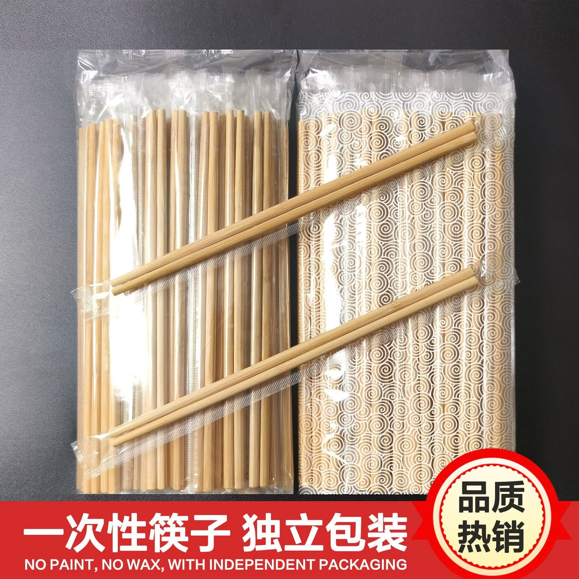 筷壹依一次性碳化筷子1000双便宜商用独立包装外卖打包竹筷子火锅筷 高温消毒独立包装24cm【本色】 3000双