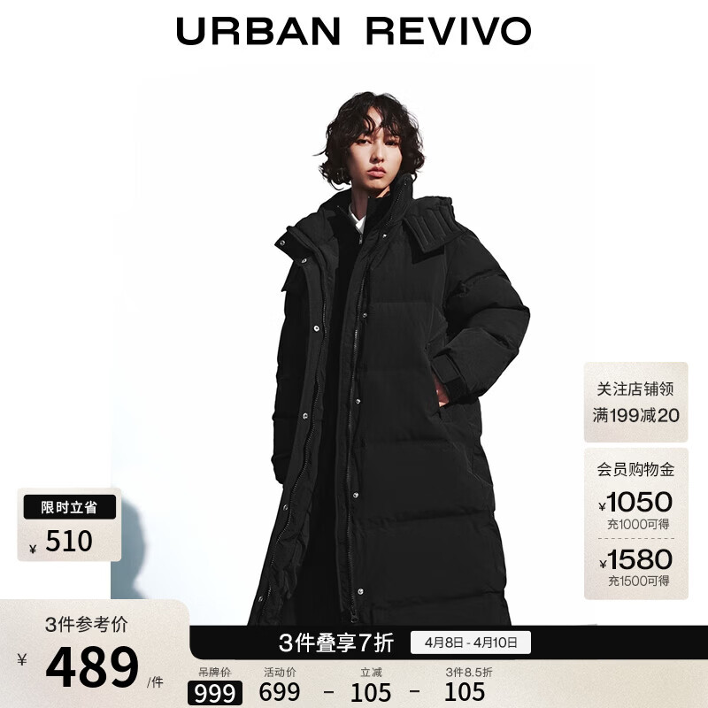 UR冬季新款女装休闲简约连帽绗缝长款羽绒服UYY150060 黑色 (偏宽松) S