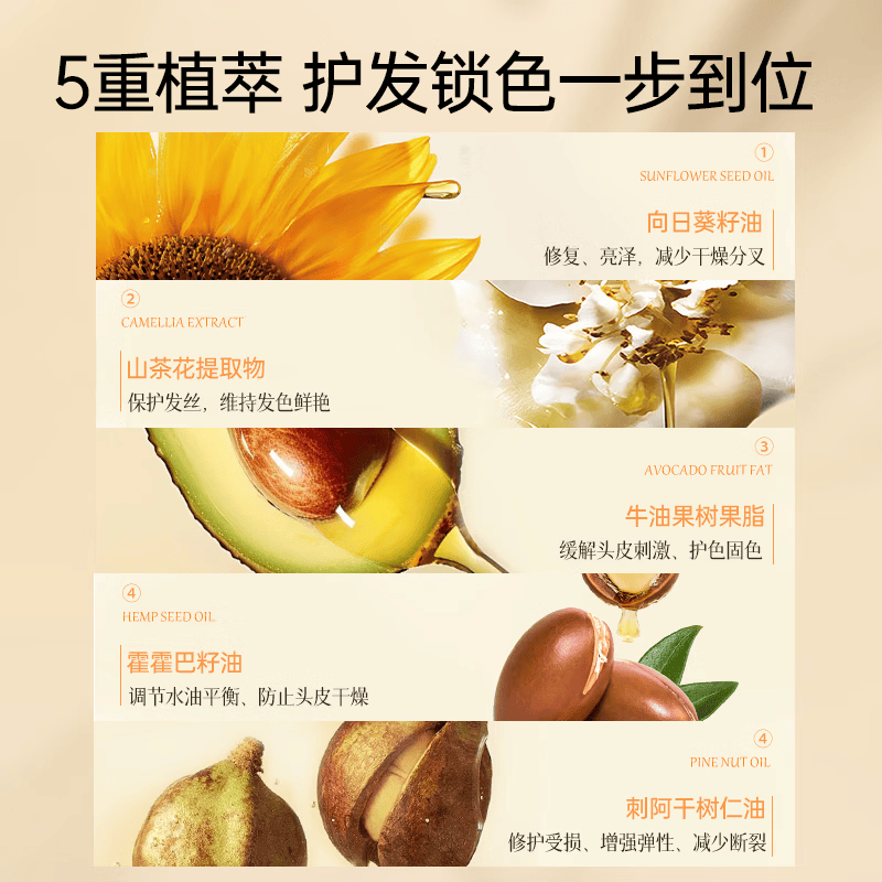 H 5染发膏天然植物2026流行色染发剂自己在家染榛果奶茶亚麻盖白正品 海王红170ml*2盒【温柔显色】