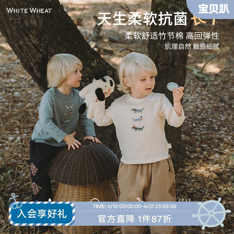white wheat儿童26春秋季新款长袖男宝宝纯棉抗菌t恤女孩休闲卫衣 米色 100 cm