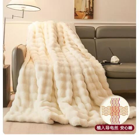 LIFE HOME兔毛绒毛毯冬季加厚盖毯办公室午睡毯珊瑚绒披肩学生沙发毯子 加柔加厚70升级款-兔绒米白【A类全面升级更柔更软】 100x160cm【真高克重皮草级兔毛蓄热保暖防静电不易掉