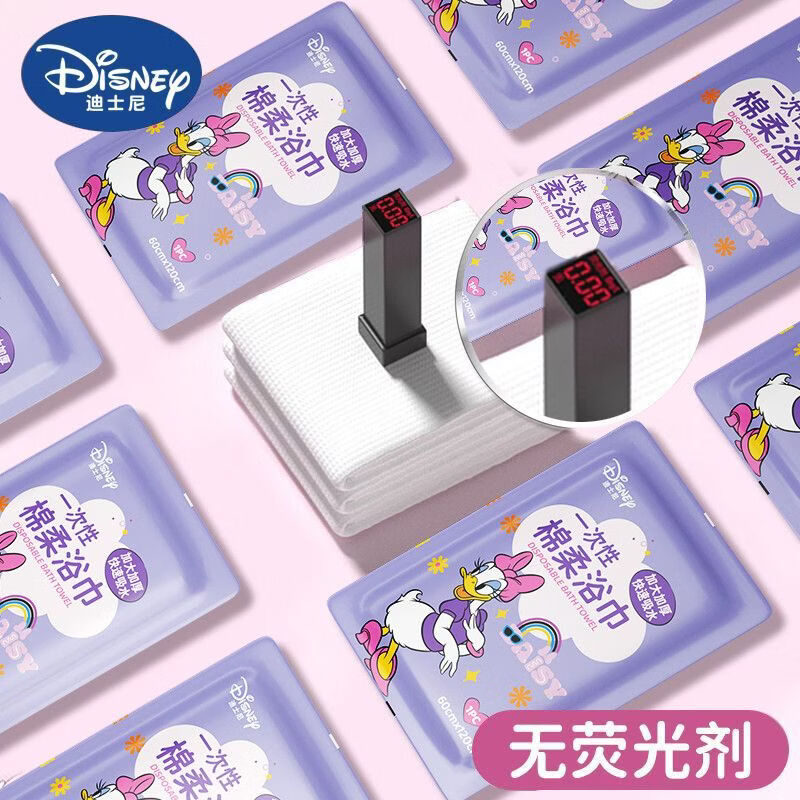 一次性浴巾毛巾旅行加大加厚便携独立包装酒店洗澡巾吸水压缩浴巾 超厚：独立包装【20大包】假日出行：实惠 正品【加大120X60cm】便携出行装