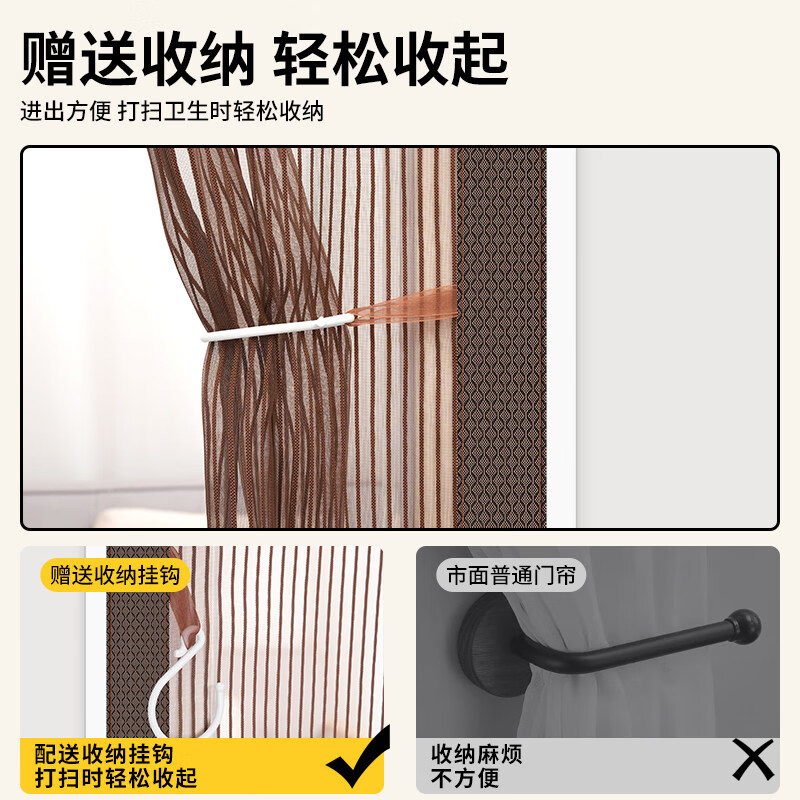 OEING防蚊门帘子2026新款自粘金刚网全磁吸加密防撕强闭合卧室入户家用 【升级款金刚纱】纯灰色【四周加宽+升级配重】 【德国品质】90CM宽*200CM高