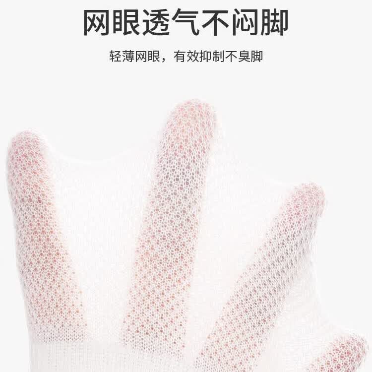 浪莎男士袜子男生短袜夏季薄款纯棉防臭网眼透气新款青少年运动短筒袜 主图款-混色5双 均码
