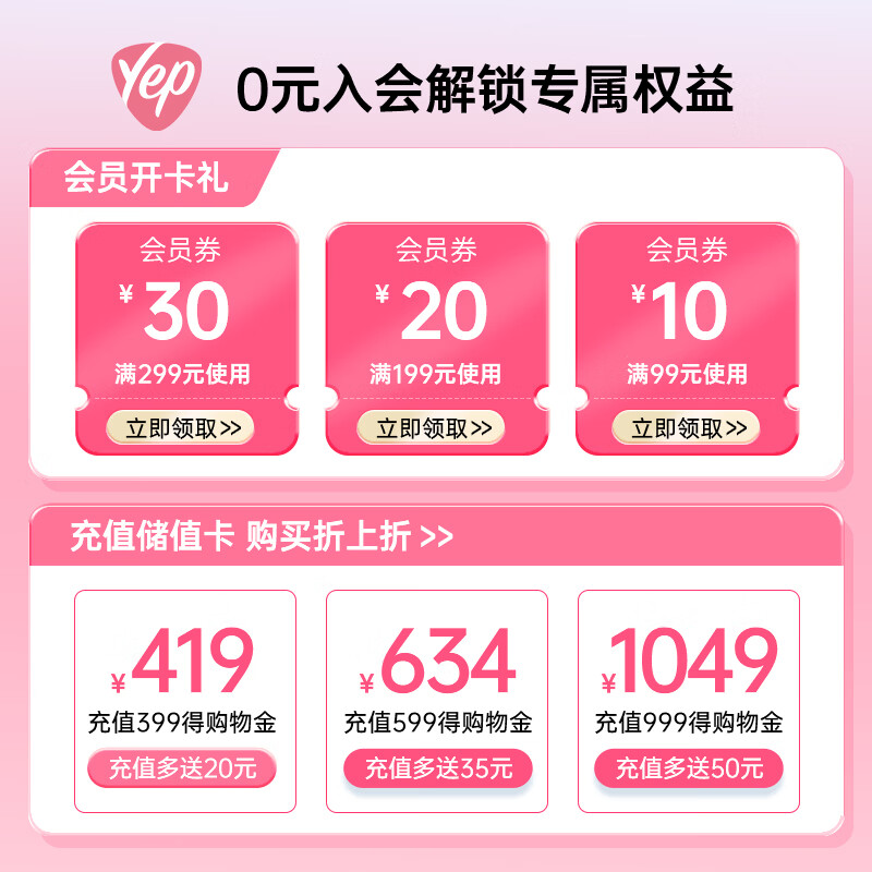 汤臣倍健胶原蛋白肽口服液蛋白肽小分子肽液态饮yep小粉瓶胶原饮送女友 【便携装】袋装胶原饮 5g*28袋