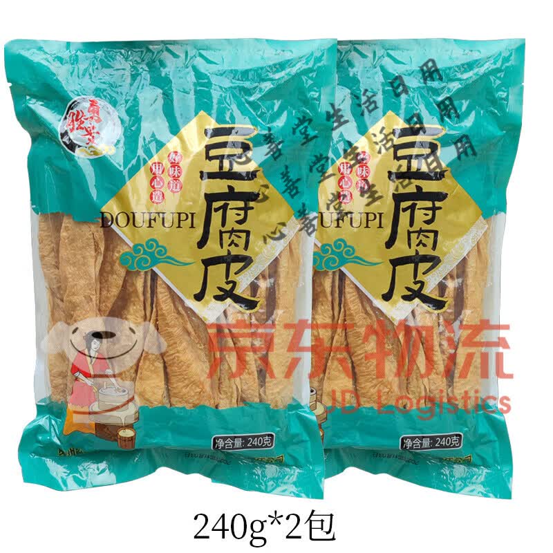 贵州特产手工豆腐皮铜仁全干无盐老豆皮火锅食材豆制品腐竹人造肉 老豆皮家庭装 240g*2包