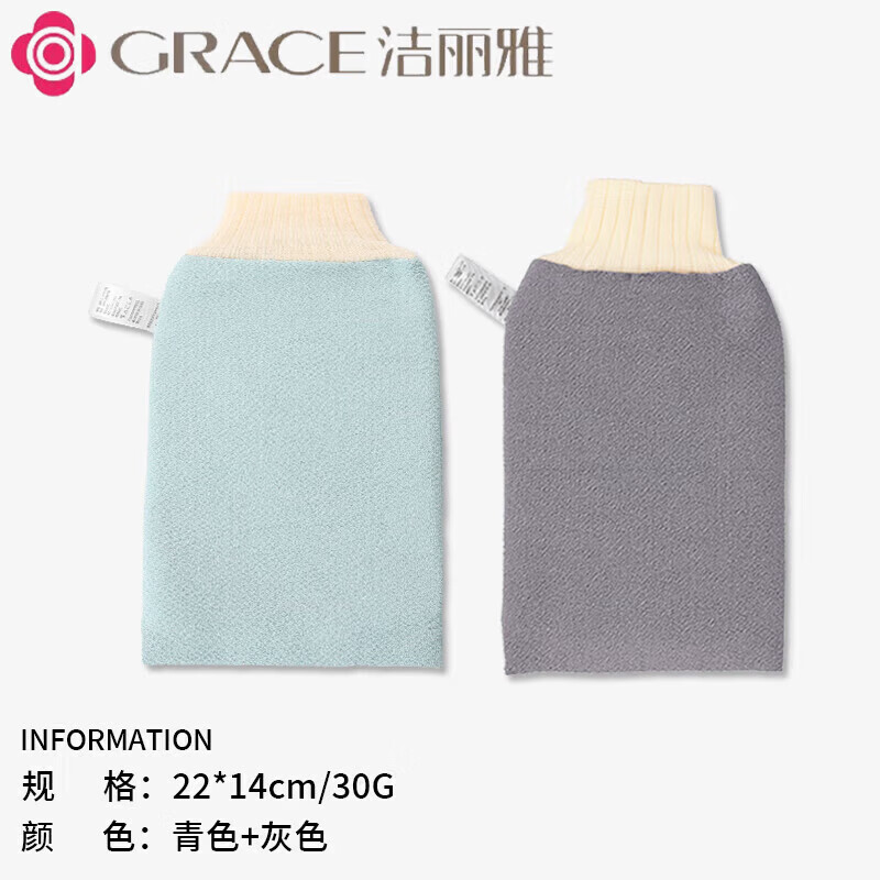 洁丽雅（Grace）【大号三个装8.9元】洗澡沐浴球少女搓澡花起泡沐浴泡澡沐浴花 搓澡巾三个装