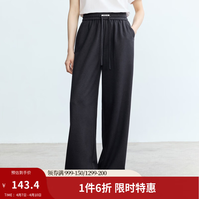 茵曼（INMAN）时尚简约运动休闲长裤女2026春季宽松显瘦百搭直筒阔腿裤子 宝蓝色 M