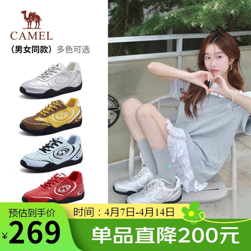 骆驼（CAMEL）月牙2.0德训鞋女多色拼接增高运动休闲鞋 L25S577059C 银色 37