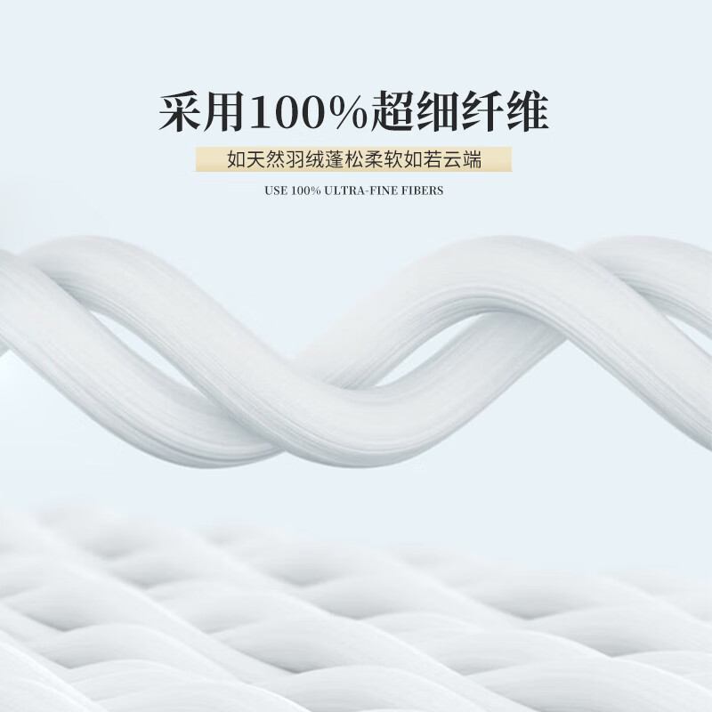 亚朵公主五星级酒店枕头护颈枕颈椎病深度睡眠A类母婴级抗菌防螨成人专用 五星超柔抗菌酒店纯棉枕 A类 一对 全棉抗菌防螨 高枕 7cm 48x74cm