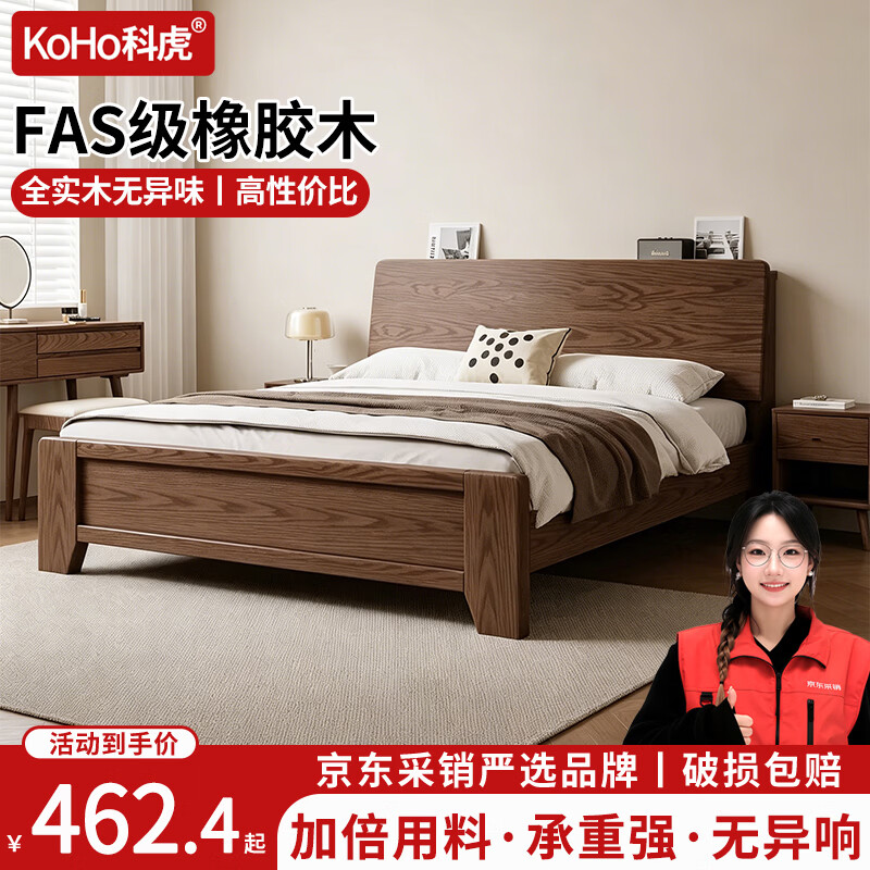 科虎【顺丰入户】床实木床1.8x2米主卧双人床1.5米x2米单人床架 实木床【松木床板】 1200mm*2000mm