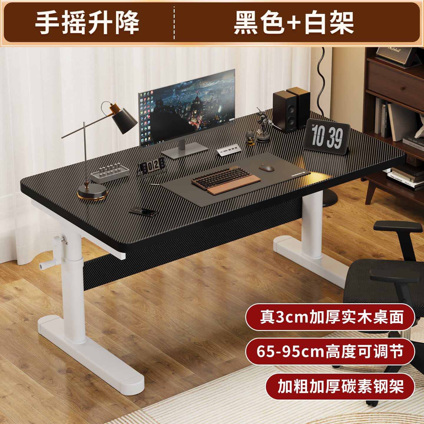 唯美纳实木电动升降桌智能工作台办公桌子电脑桌电竞桌家用可升降学习桌 碳纤维黑加白架手摇65-95cm 100*50 实木 京东折扣/优惠券