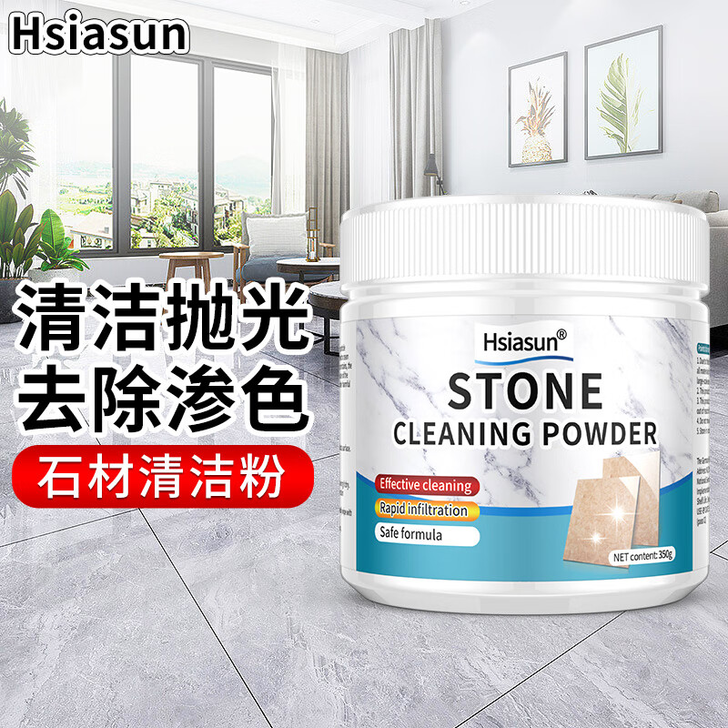 查地板清洁剂价格App哪个比较好|地板清洁剂价格走势