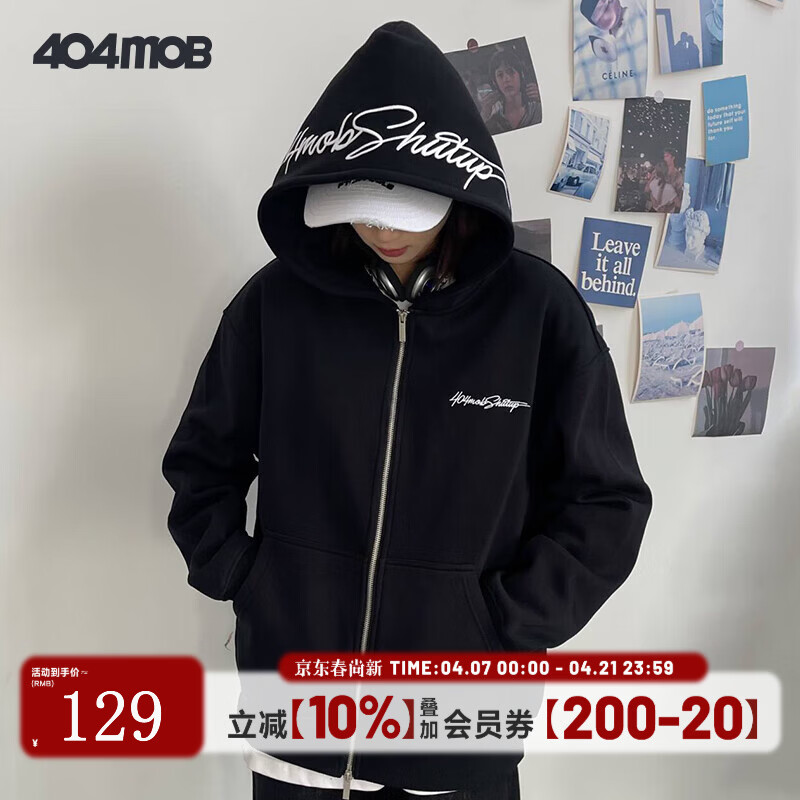 404MOBGANG复古美式秋冬花体字母刺绣连帽开衫卫衣男女休闲潮流加绒外套 曜石黑 2XL