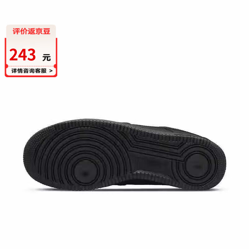 耐克（NIKE）官方男鞋 AIR FORCE 1'07 AF1空军一号经典运动低帮休闲板鞋 CW2288-001 5返豆243 42.5