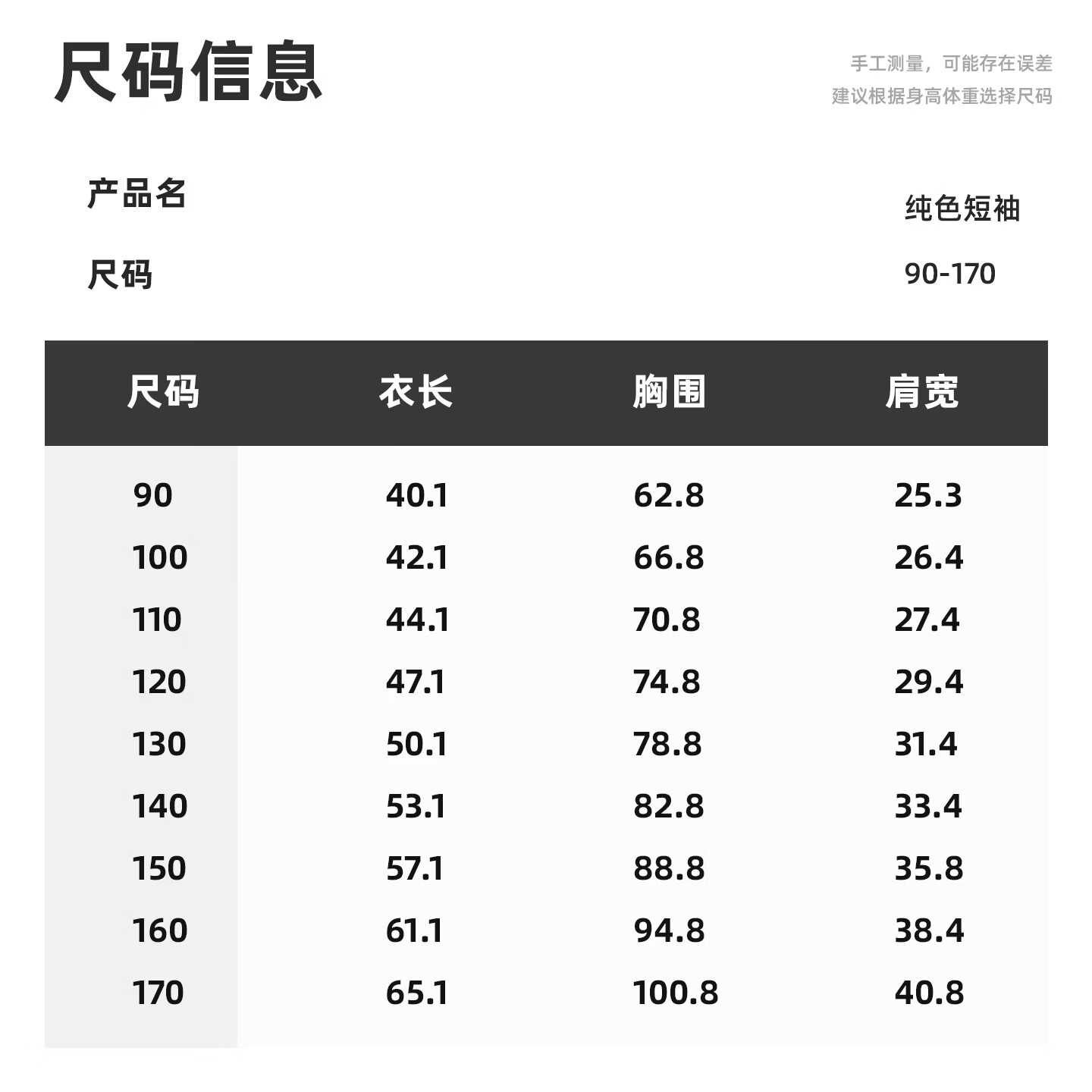 izzue童装短袖男孩夏款2026纯棉亲肤宽松半袖儿童帅气时尚百搭圆领衣服 【100%纯棉】DX深灰(纯色) 130 【推荐体重45-56斤】
