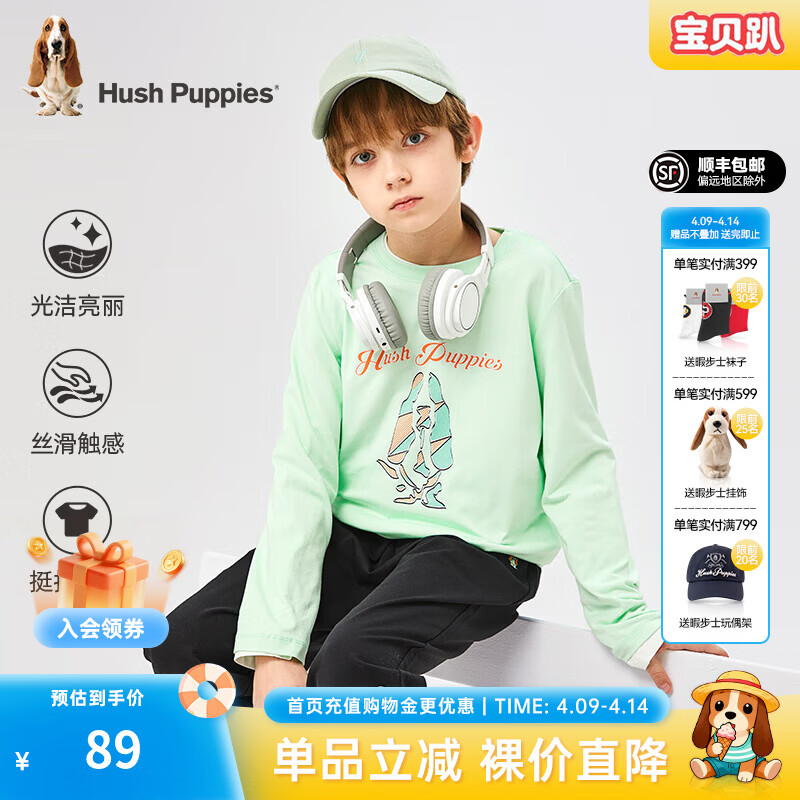 暇步士（Hush Puppies）童装儿童男女童春秋季新品青春活力休闲百搭长袖圆领衫 芥末绿 150 cm