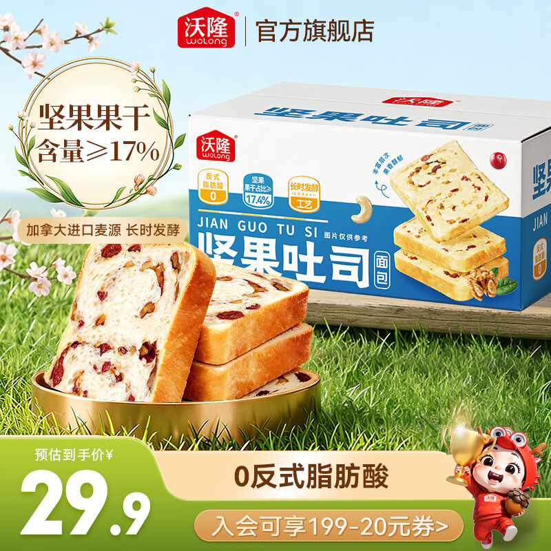 ��¡ �����˾��� 520g ԭζ ������ɡ�17% 19.9Ԫ