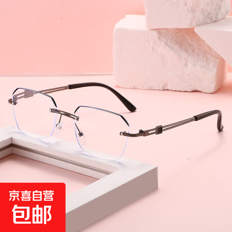 【爆款特惠】运动配饰百搭流行运动户外护目防蓝光抗疲劳潮流配饰 金框 超清护眼+200度+建议55-59岁