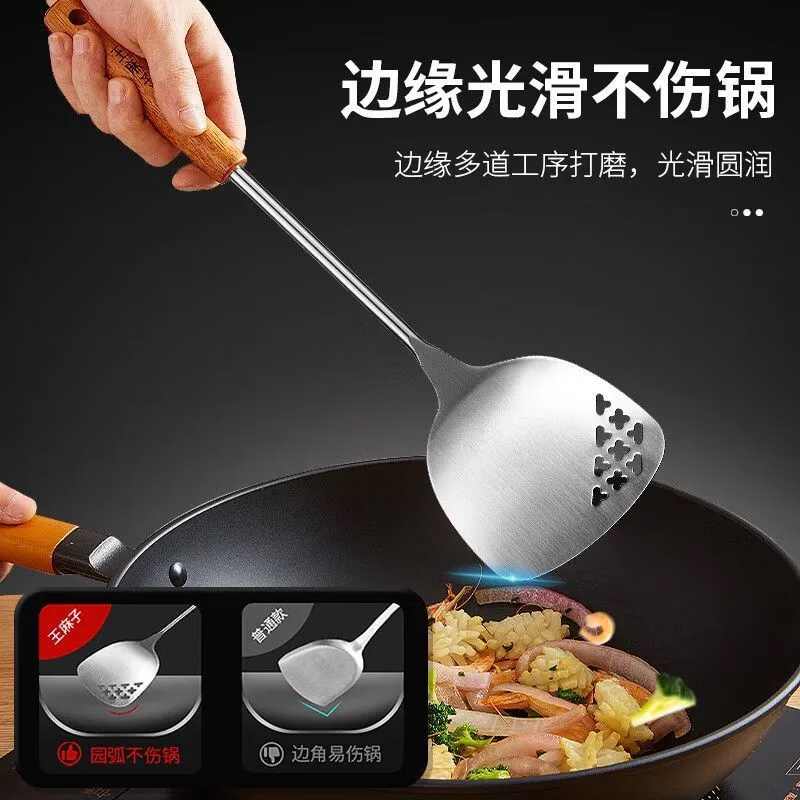 王麻子 304不锈钢锅铲三件套家用汤勺漏勺炒菜铲子套装防烫木柄厨具 304不锈钢锅铲