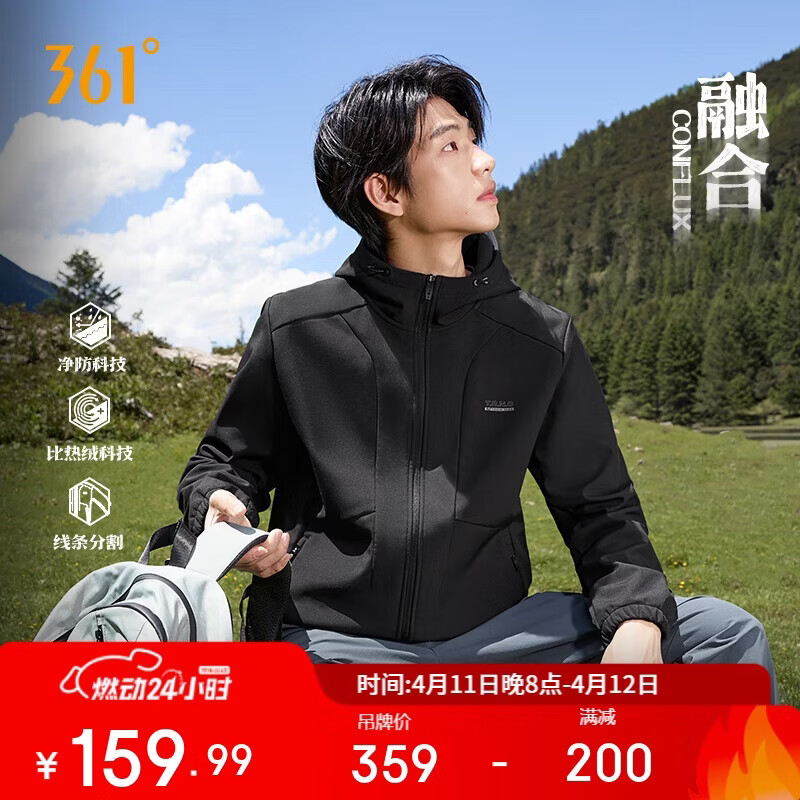 361°外套男春季三防加绒运动休闲夹克风衣抓绒衣652544605D-3