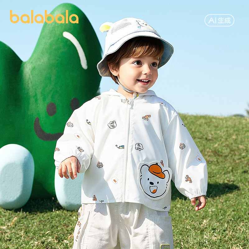 巴拉巴拉（BALABALA）【balaOne】巴拉巴拉宝宝便服2026新款夏防晒衣婴儿连帽可爱时尚 白色小熊00311 90