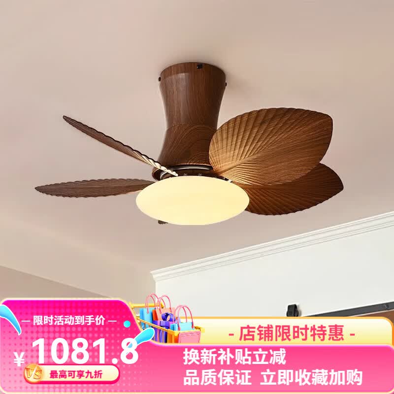灯将（dengjiang）美式餐厅灯风扇灯客厅吊扇灯卧室饭厅法式复古中古南洋风吸顶灯具 直径72cm[全光谱护眼]三色变光
