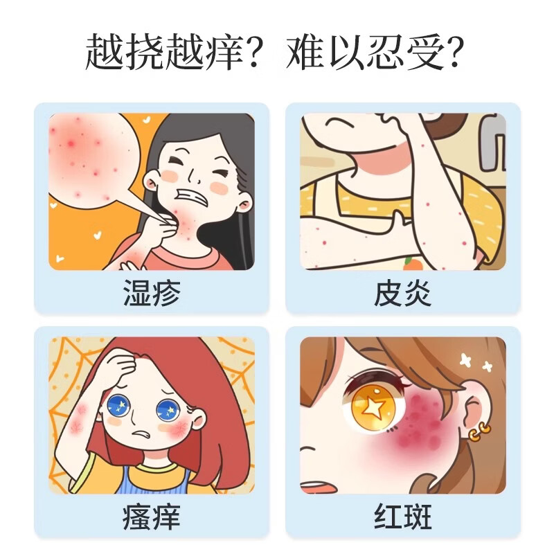 修正干燥起皮凝胶口周皮炎软膏医用皮肤修复湿疹药膏皮炎修复凝膏 1支