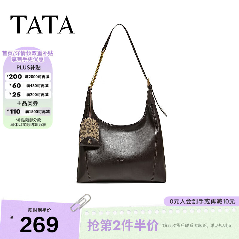 他她（TATA）女包2026春季商场同款百搭时尚简约女单肩包新款KB121AX6 啡色 F