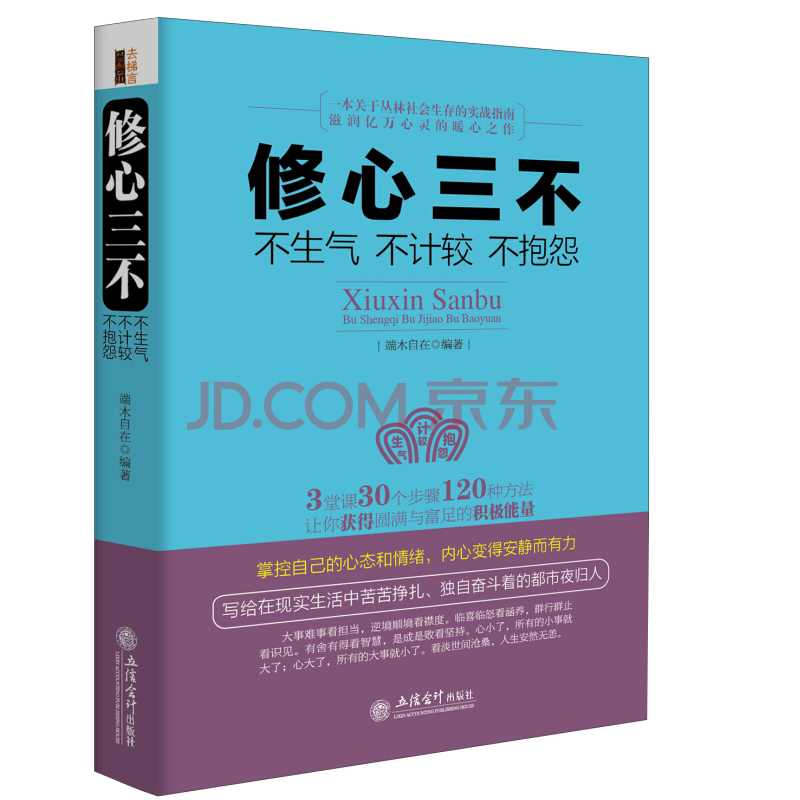 情商管理历史价格走势趋势图,提高个人幸福生活