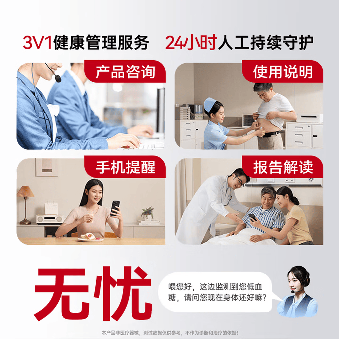 lieve鸿蒙华为机适用手表测血压测心率血氧血糖血脂尿酸睡眠心电心脏预警智能健康监测手表手环 顶配版黑皮【全自动气泵测量+ECG心电实时图】 蓝牙通话+远程关爱+NFC门禁+语音播报提醒