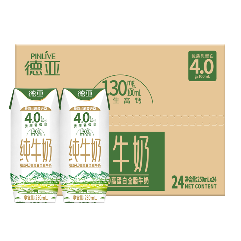 德亚（Weidendorf）新西兰进口4.0原生高蛋白高钙全脂纯牛奶250ml*24盒 学生营养早餐