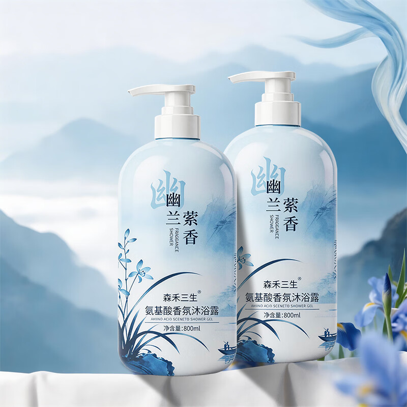 VSZE氨基酸幽兰萦香沐浴露持久留香沐浴乳清爽保湿男女士大容量800ml 【大牌同香】幽兰萦香沐浴露800ml*1瓶