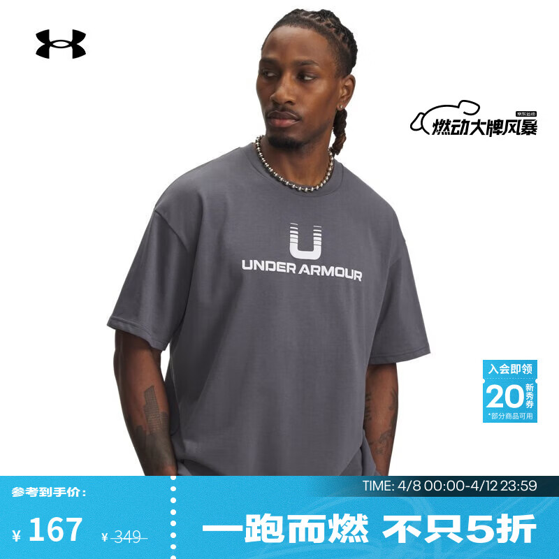 安德玛（Under Armour）【明星同款】UA秋冬U Logo男子高克重运动休闲短袖T恤6005150 城堡岩灰025 XL