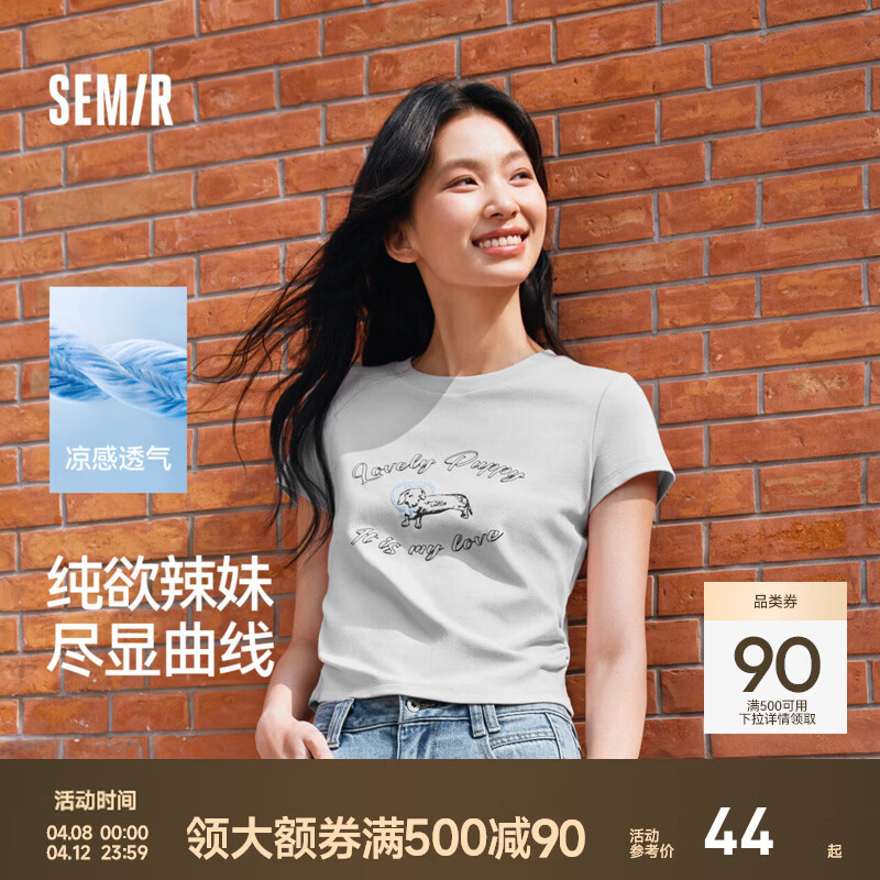森马（Semir）短袖t恤女短款修身可爱小狗印花2025夏装新款正肩辣妹显瘦打底衫 浅花灰00235 M