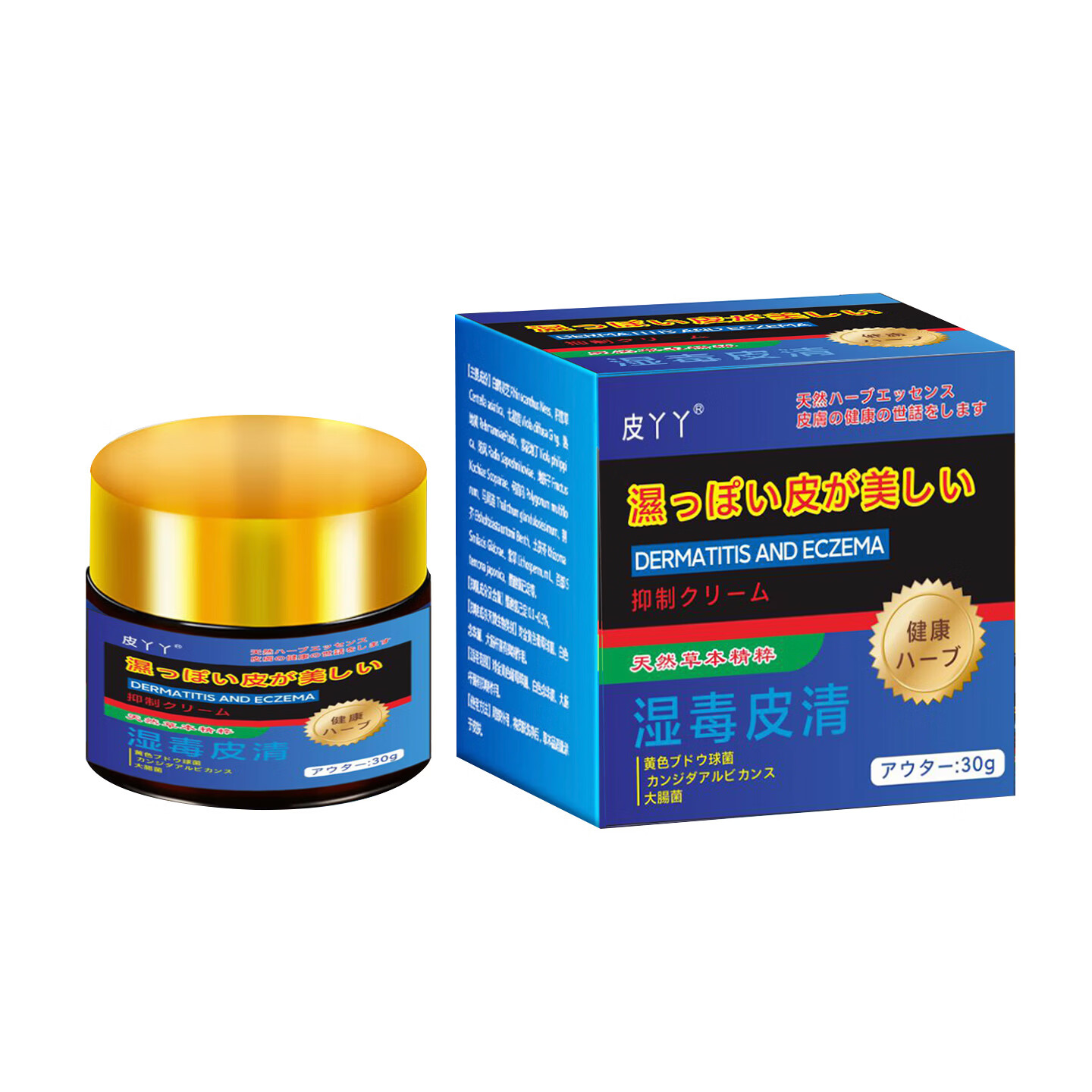 皮丫丫日本配方抑菌止痒膏皮肤湿断疹痒外用全身红点骚肛门屁眼拔痒乳膏 一盒体验装【无效可退】