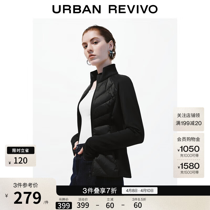 UR秋季新款女装休闲简约绗缝收腰羽绒服外套UWM150038 黑色 S