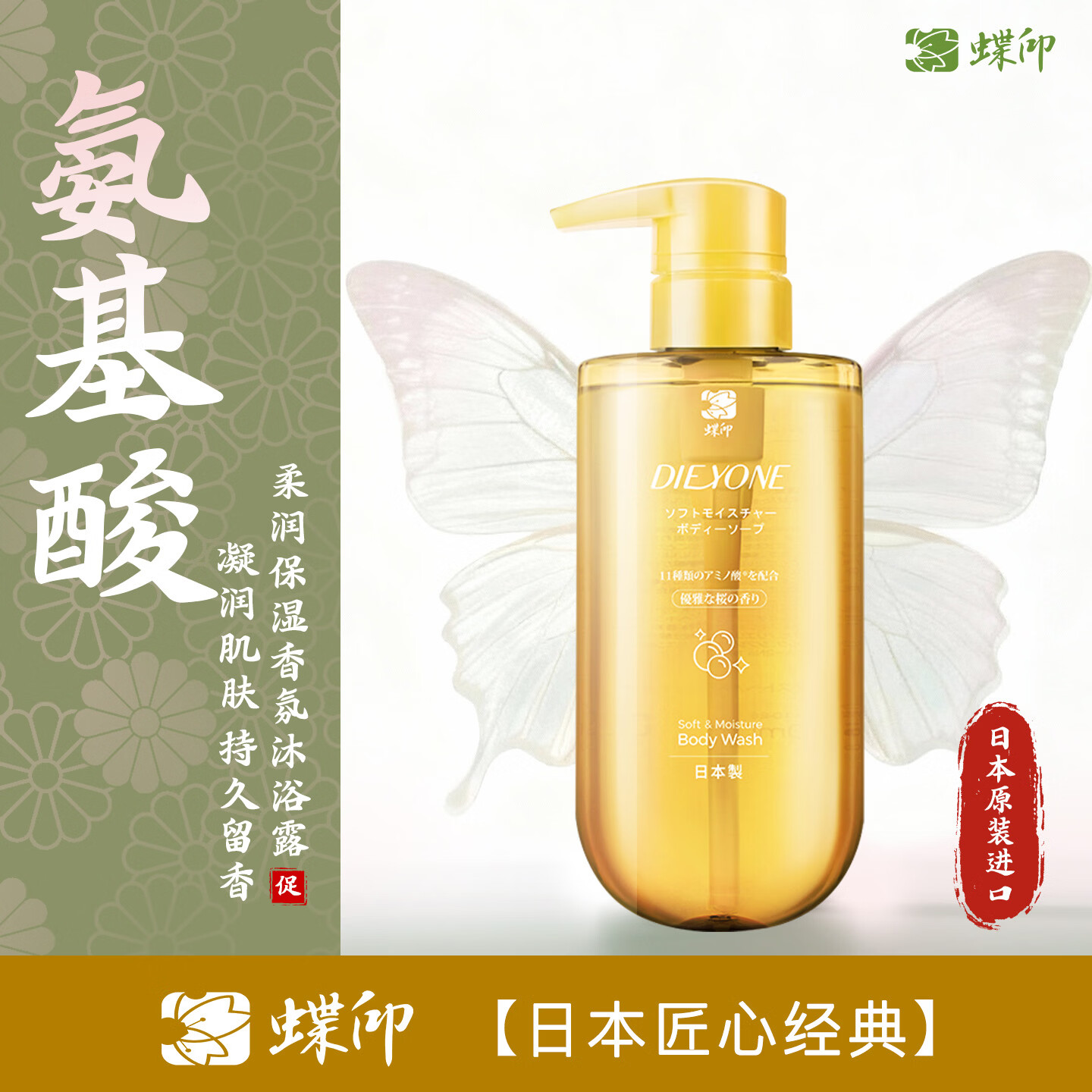 黄天鹅可生食鸡蛋40枚+PLUS专享：叠加200-25券后到手仅76.45元