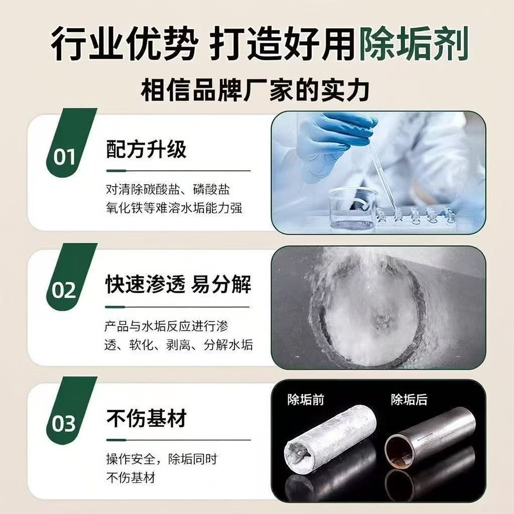 棠冰妮草酸清洗剂高浓度清洁剂强力除垢剂水泥外墙厕所瓷砖尿垢大桶50斤 50斤浓缩型【锅炉水箱专用】+快递包邮