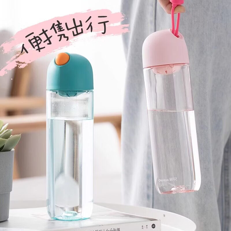 茶花（CHAHUA）tritan水杯男女运动水壶塑料耐高温夏学生儿童学校便携随手杯 粉色 540ml 【有提绳有茶隔】