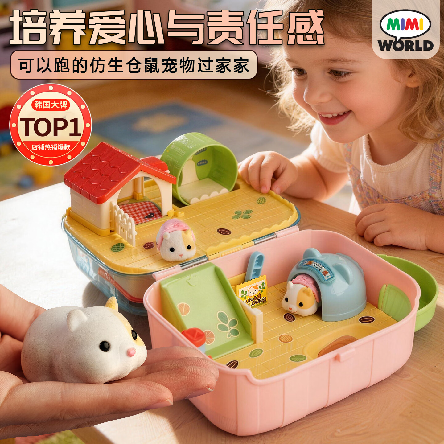 mimiworld����С������߷���С�����ͯ���Ҽ����3-6��СŮ���������� 231.81Ԫ