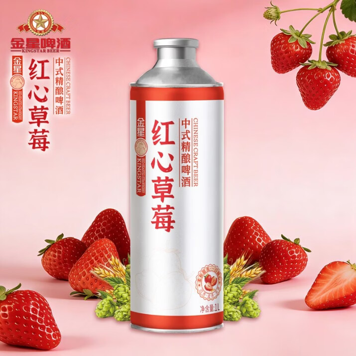 金星春暖花开尝鲜季金星红心草莓1L*2罐组合 12度微醺啤酒啤酒 红心草莓 1L 2罐 双瓶装