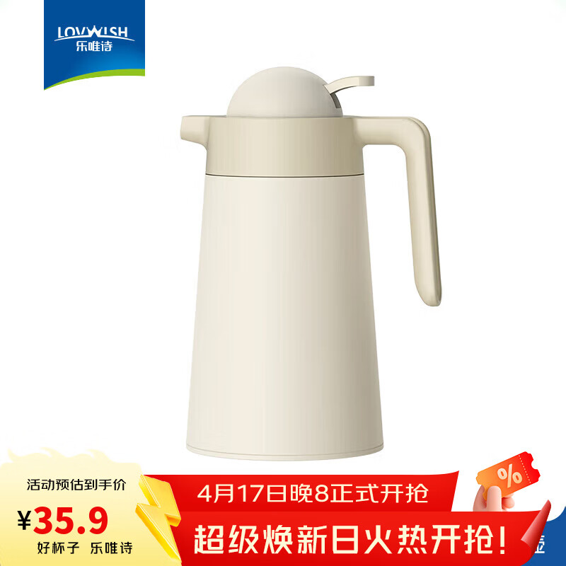 乐唯诗（LOVWISH）热水瓶暖壶学生用宿舍大容量暖瓶开水瓶家用老式塑料外壳保温水壶 乐韵北欧灰【按压款】 1L