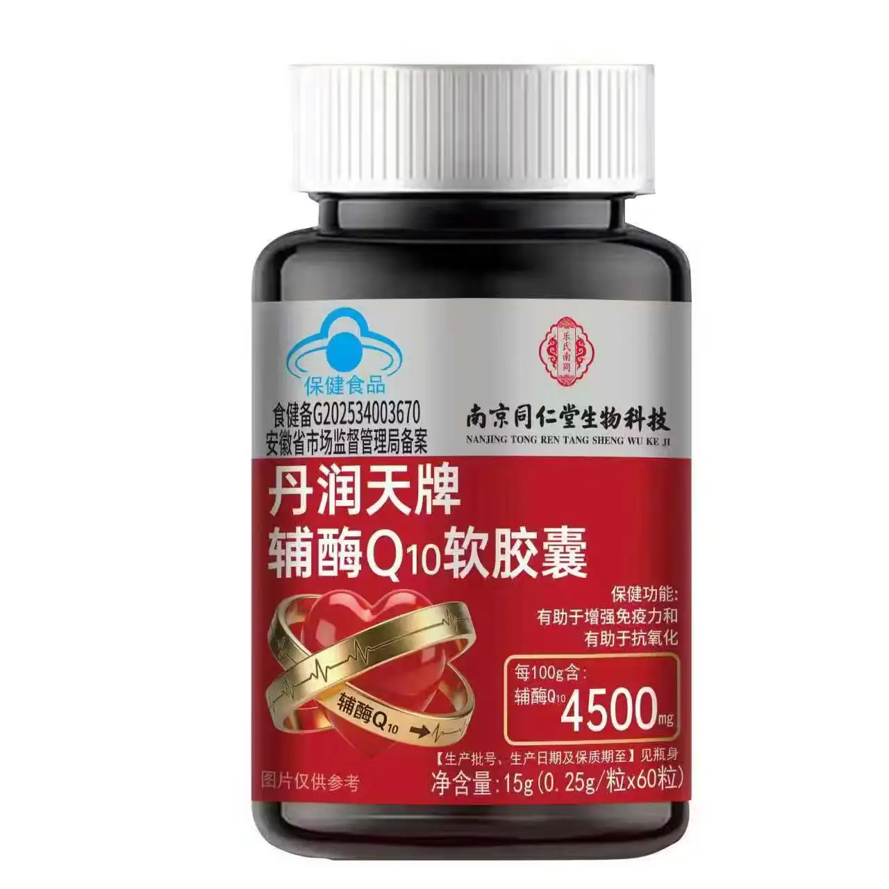 DR.BEERING南同辅酶Q10软胶囊60粒/瓶增强免疫力抗氧化 60粒*3瓶