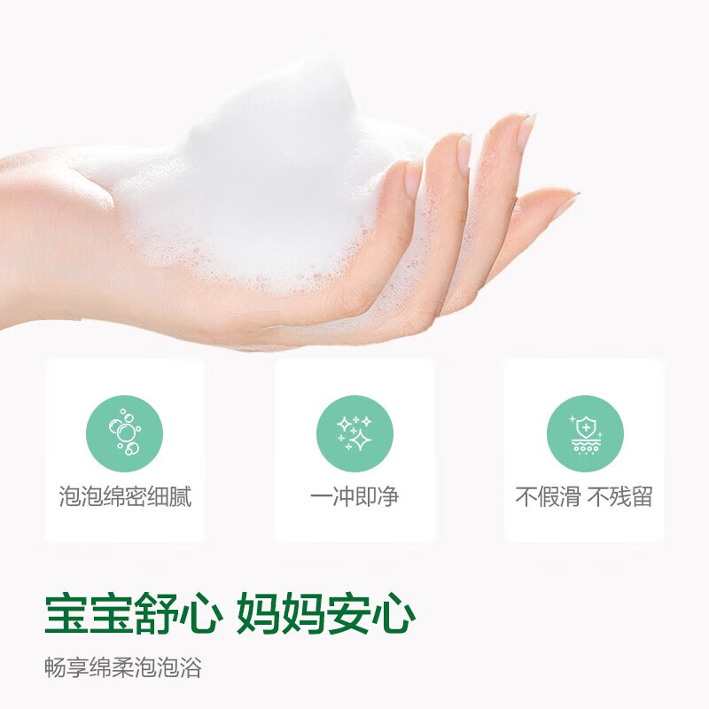 新安怡（AVENT）婴儿泡泡洗发沐浴露宝宝洗发水沐浴乳弱酸亲肤氨基酸慕斯泡沫按压 【400ml*2】泡泡洗发沐浴露-两瓶装